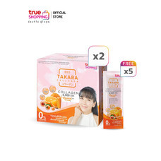 TAKARA COLLAGEN ผลิตภัณฑ์เสริมอาหารผสมวิตามินซี 2 กล่อง แถมฟรี 5 ซอง