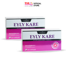 Eyly Kare ผลิตภัณฑ์บำรุงสายตา จำนวน 2 กล่อง