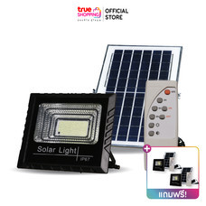 Solar light หลอดไฟพลังงานแสงอาทิตย์ 200 W 1 ชุด แถมฟรี Solar cells 50 W 2 ชุด