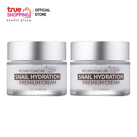 ครีมบำรุงผิวหน้า Celranico Snail Premium Cream 50 มล. 2 กระปุก