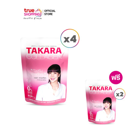 TAKARA COLLAGEN เพียวคอลลาเจน 50,000 มิลลิกรัม เซต 6 ซอง