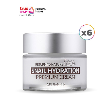 Celranico Snail Premium Cream ครีมบำรุงผิวหน้า 6 กระปุก
