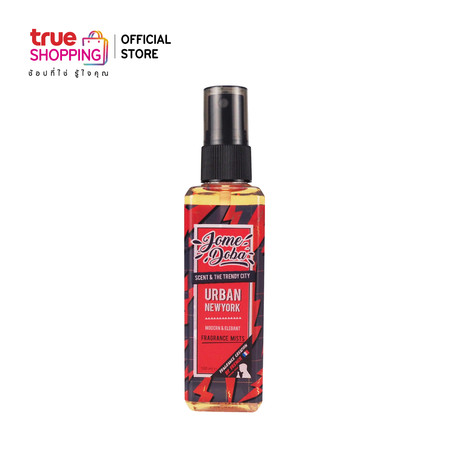 Jomedoba Urban New York Fragrance Mist สเปรย์น้ำหอม เออเบิร์น นิวยอร์ก แฟรแกรนซ์ มิสท์