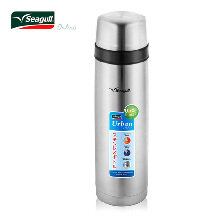 Seagull กระติกน้ำสุญญากาศเออเบิ้น 0.75 ลิตร (คลาสสิก)