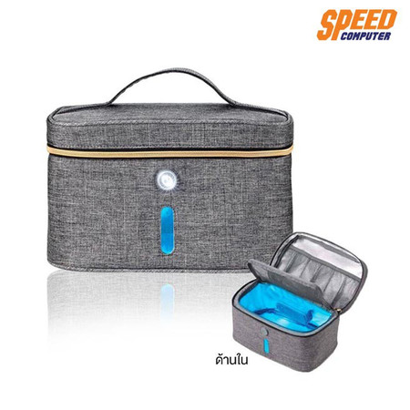 ANITECH BDP-HY1001 – DISINFECTANT BAG by Speed Computer