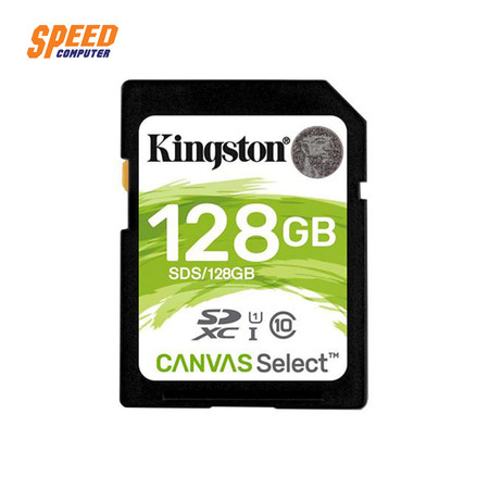 KINGSTON (SDS/128GB)