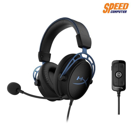 HYPER X CLOUD ALPHA S BLUE