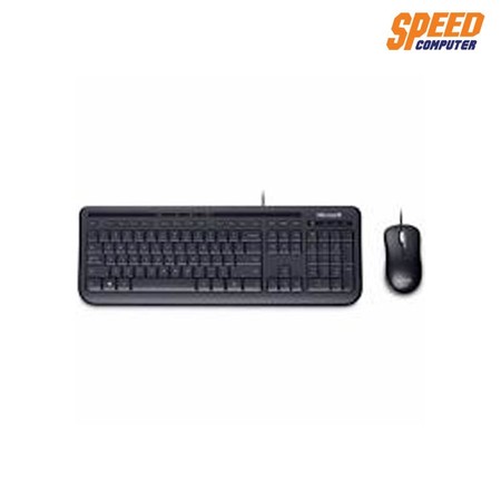 MICROSOFT APB 00021 KEYBOARD MOUSE WIRED 600 DESKTOP 600 MSHW by Speed Computer