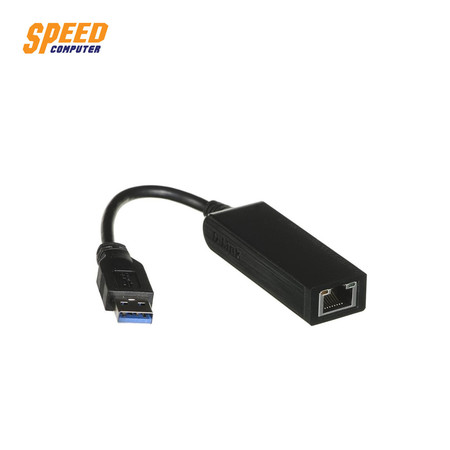 USB TO ETHERNET ADAPTER (อุปกรณ์แปลงสัญญาณ) D-LINK DUB-1312 USB 3.0 by Speed Computer