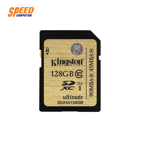 KINGSTON SDHC 128GB