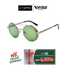 Evisu แว่นกันแดด รุ่น 2050-C2 รับฟรี Voucher เลนส์