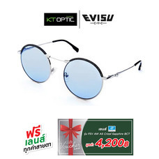 Evisu แว่นกันแดด รุ่น 2063-C3 รับฟรีเลนส์ Blue UV