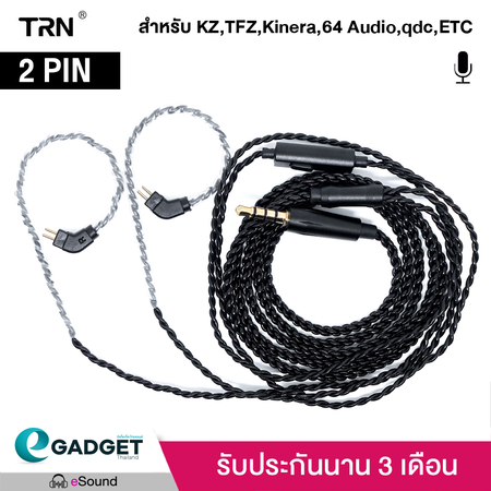 (2Pin) สายอัพเกรด ถัก4 มีไมค์ TRN 4Core Copper ขั้ว 2-PIN Mic เหมาะสำหรับ KZ TFZ TRN (สีดำ)