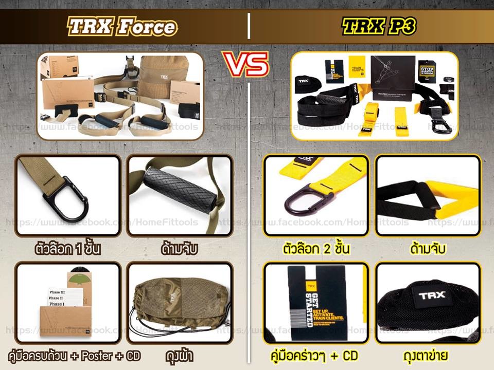 trxforce-t3-3.jpg