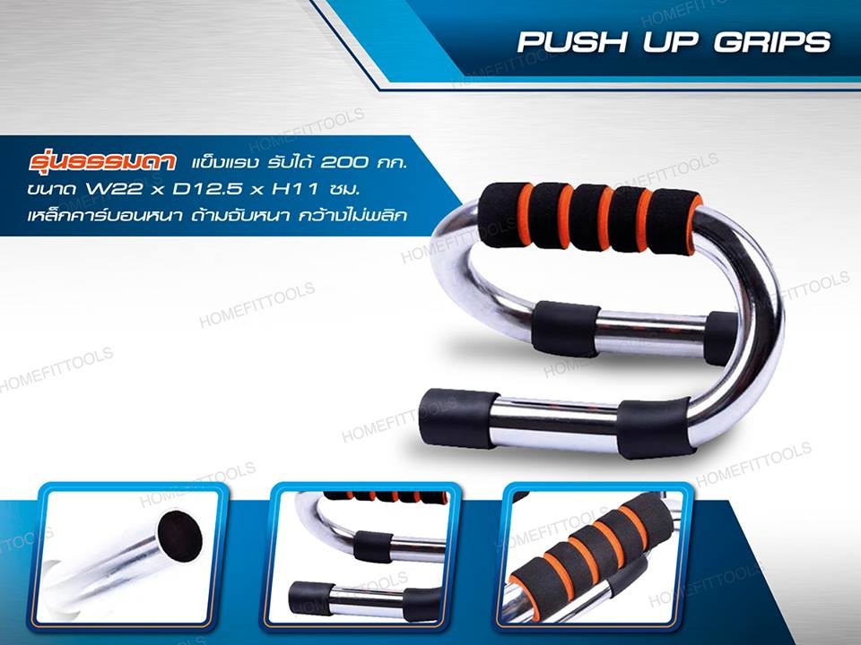 push-up-grip.jpg