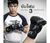 นวมชกมวย นวม MMA นวมกระสอบทราย นวมต่อยมวย นวมออกกำลังกาย - MMA Boxing Glove - Punching gloves - Homefittools
