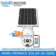 SebO Maru Promax Solar 4G GEN 2