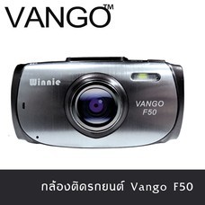 VANGO กล้องติดรถยนต์ รุ่น F50