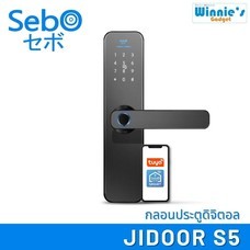 SebO JIDOOR S5 Smart AI Digital Door Lock กลอนดิจิตอล ติดตั้งง่าย แทนลูกบิดเดิม หรือใช้กับประตูใหม่