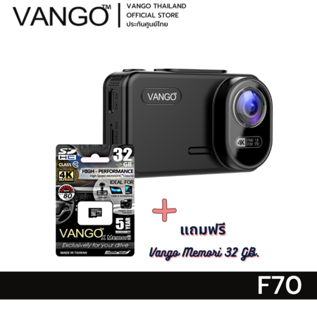 Vango กล้องติดรถยนต์ F70 บันทึกการเดินทางเชื่อมต่อมือถือด้วยระบบไวไฟ ชัดสุด 4K 8ล้าน ให้ความมั่นใจในตอนกลางคืน ฟรี เมมแท้ 32 GB.