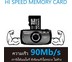 VANGO เมมโมรี่การ์ดชนิด Micro SD ขนาด 32 GB Class 10 เมมโมรี่สำหรับกล้องโดยเฉพาะ