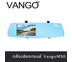 VANGO M50 กล้องติดรถแบบกระจกพร้อมกล้องหลัง ที่ชัดกลางคืนและคุ้มค่าที่สุด