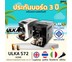 เครื่องชงกาแฟ เครื่องชงกาแฟอัตโนมัติ อูก้า ULKA-S72 Home, Automatic Coffee Machine