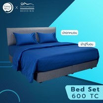 SleepHappy เซ็ทผ้าปูที่นอน 600 เส้นด้าย (สูง10นิ้ว) ผ้าปูที่นอนโรงแรมหรู ( ผ้าปู + ปลอกหมอน ) 5 ฟุต สีน้ำเงิน