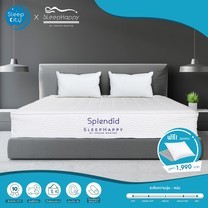 SleepHappy รุ่นSplendid(นุ่มแน่น) ที่นอนโรงแรมพ็อกเก็ตสปริงในกล่อง ที่นอนเพื่อสุขภาพ หนา10นิ้ว 5ฟุต ส่งฟรีทั่วไทย