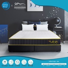 SleepHappy รุ่น Vibe 3.5 ฟุต (แน่น) ที่นอนพ็อกเก็ตสปริงในกล่อง ที่นอนเพื่อสุขภาพ หนา10นิ้ว