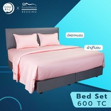 SleepHappy เซ็ทผ้าปูที่นอน 600 เส้นด้าย (สูง10นิ้ว) ผ้าปูที่นอนโรงแรมหรู ( ผ้าปู + ปลอกหมอน ) 5 ฟุต สีชมพู
