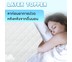 SleepHappy Latex Topper ท็อปเปอร์ยางพารา(หนา4 ซม) แผ่นรองที่นอน ยางพาราแท้ 6 ฟุต ส่งฟรีทั่วไทย