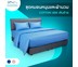 SleepHappy COMBO SET 7 ชุดหมอนหนุนและผ้านวม คอตตอน100% 600 เส้นด้าย 3.5ฟุต (สีฟ้า)