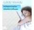 SleepHappy Latex Topper ท็อปเปอร์ยางพารา(หนา4 ซม) แผ่นรองที่นอน ยางพาราแท้ 3.5 ฟุต ส่งฟรีทั่วไทย