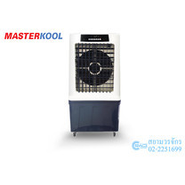 Masterkool พัดลมไอเย็น MIK-45EX