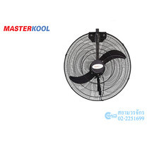 Masterkool พัดลมอุตสาหกรรม CTW-30S