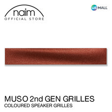 Naim Muso 2nd Generation Grille Terracotta - ฝาหน้าลำโพงสีสวยหรูสำหรับ Mu-So รุ่นที่ 2 สี Terracotta