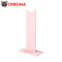 Onikuma ST-1 Headphone Stand แท่นวางหูฟัง ขาตั้งวางหูฟัง ที่แขวนหูฟัง น้ำหนักเบา ขนาดกะทัดรัด แข็งแรงทนทาน