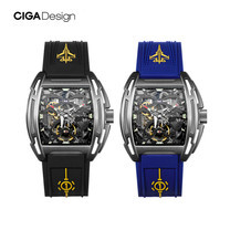 (ประกันศูนย์ไทย 1 ปี) CIGA Design Aircraft Carrier Automatic Mechanical Watch - นาฬิกาออโตเมติกซิก้า ดีไซน์ รุ่น Aircraft Carrier