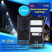 Telecorsa ไฟโซล่าเซลล์ ไฟLED JX-228 รุ่น Multi-function-jx-228-solar-light-portable-00i-Song