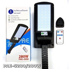 Telecorsa โคมไฟถนนพร้อมแผงโซล่าเซลล์ 280W PAE5280  รุุ่น  portable-5280-solar-light-led-280w-waterproof-pole-08a-Song