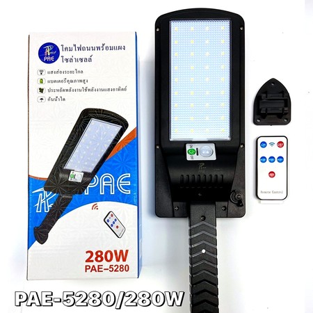 Telecorsa โคมไฟถนนพร้อมแผงโซล่าเซลล์ 280W PAE5280 รุุ่น portable-5280-solar-light-led-280w-waterproof-pole-08a-Song