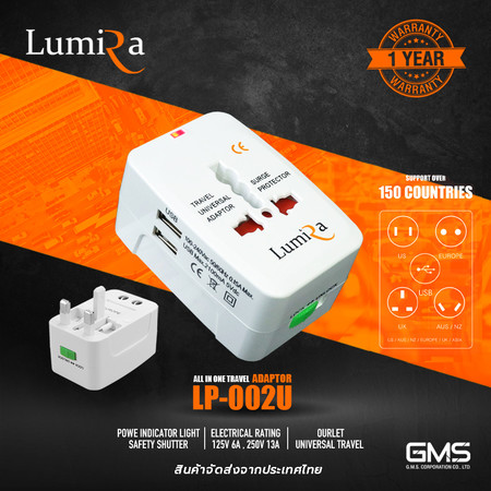 ปลั๊กอะแดปเตอร์ 4in1 / 2 USB PORT ADAPTOR LUMIRA LP-002 ได้มาตรฐาน มอก.รับประกันสินค้ายาวนาน 1 ปี