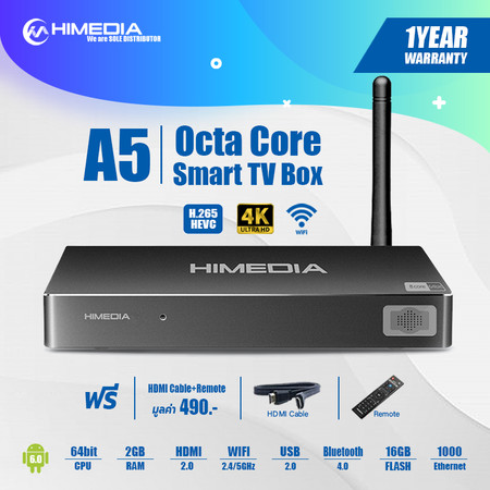 กล่องแอนดรอยด์ทีวี Himedia A5 4K Amlogic 8 Core CPU แรง รองรับภาษาไทย Android TV Box สินค้าประกัน 1 ปี เล่น IPTV แรง