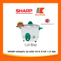 SHARP หม้อหุงข้าวไฟฟ้า รุ่น KSH-D15 ขนาด 1.5 ลิตร สี เขียว