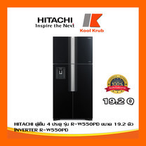 HITACHI ตู้เย็น 4 ประตู รุ่น R-W550PD ขนาด 19 คิว INVERTER