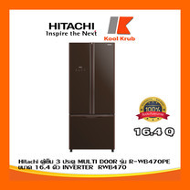 Hitachi ตู้เย็น 3 ประตู MULTI DOOR รุ่น R-WB470PE(GBW) ขนาด 16.4 คิว INVERTER