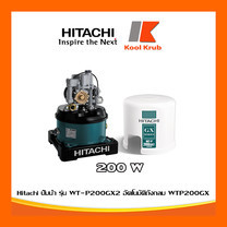 Hitachi ปั๊มน้ำ รุ่น WT-P200GX2 ถังกลม 200W