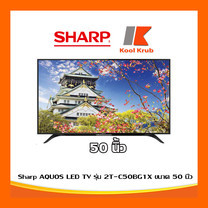 Sharp FHD Android TV รุ่น 2T-C50BG1X ขนาด 50 นิ้ว