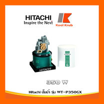Hitachi ปั๊มน้ำ รุ่น WT-P350GX 350W